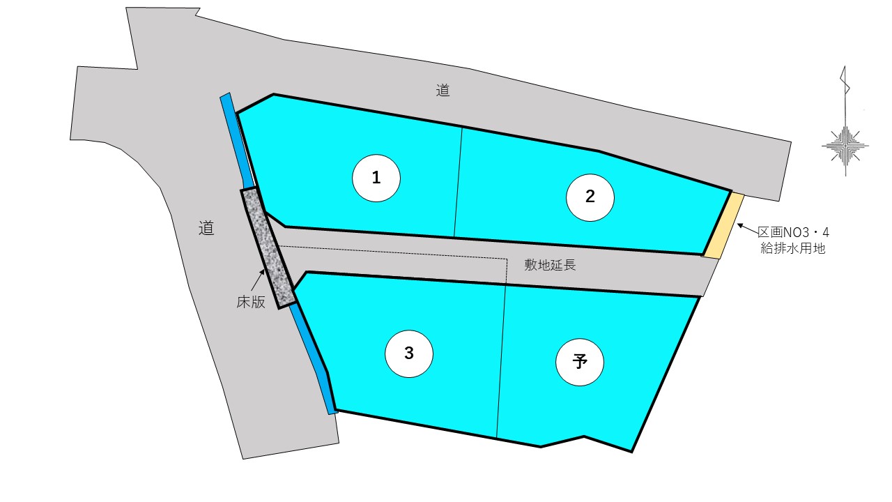 甲府市徳行　新規４区画分譲地